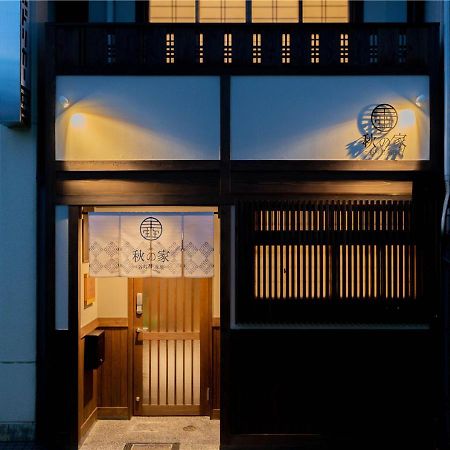 Вілла 谷町君・星屋・秋の家 Кіото Екстер'єр фото