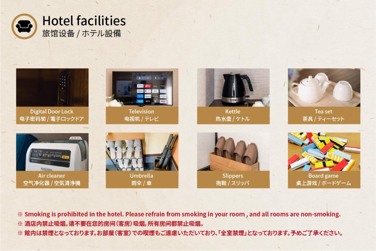 Вілла 谷町君・星屋・秋の家 Кіото Екстер'єр фото